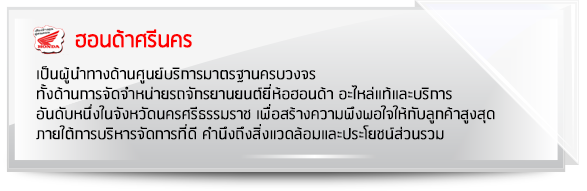 Mission