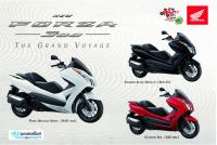 image Honda Forza300  ฮอนด้าฟอร์ซ่า 300