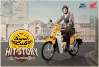image Honda Dream Super CUB 