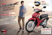 Honda Wave110i   2015